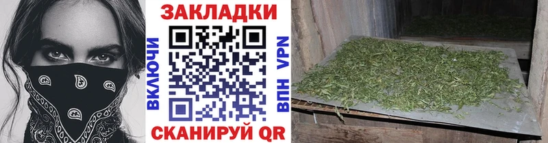 Цена Бабаево Бошки Шишки МЕФ КОКАИН A-PVP КЕТАМИН Галлюциногенные грибы Гашиш АМФ