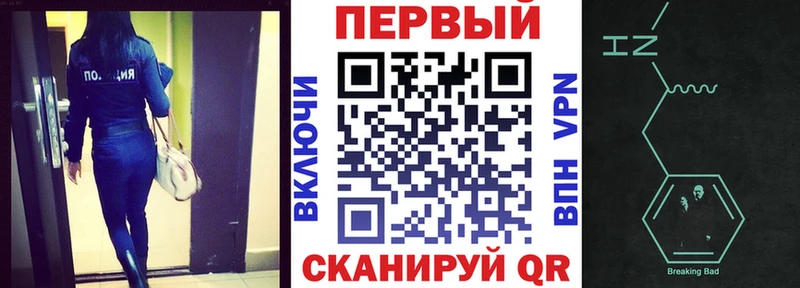 Амфетамин Premium Бабаево