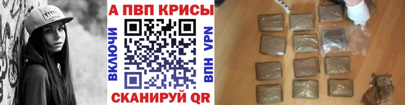 Alpha-PVP кристаллы  как найти закладки  MEGA   Бабаево 