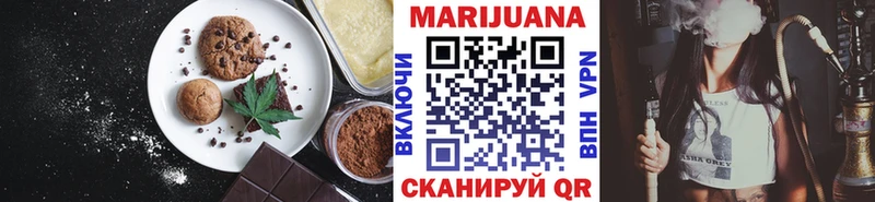 даркнет сайт  Бабаево  Еда ТГК марихуана 