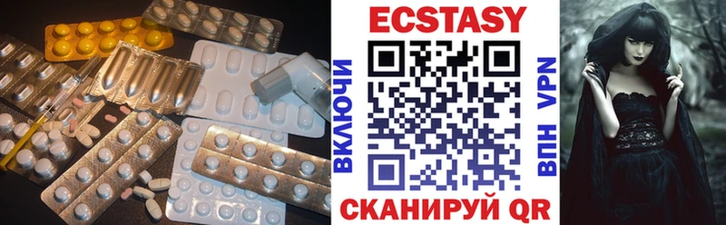 ЭКСТАЗИ бентли  где продают наркотики  Бабаево 