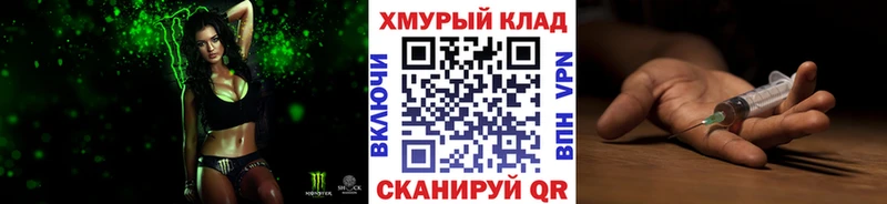 Героин герыч  Бабаево 