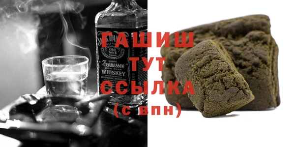 альфа пвп VHQ Арсеньев