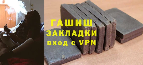 синтетический гашиш Армянск