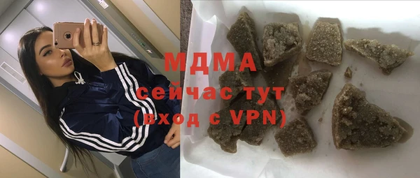 альфа пвп VHQ Арсеньев