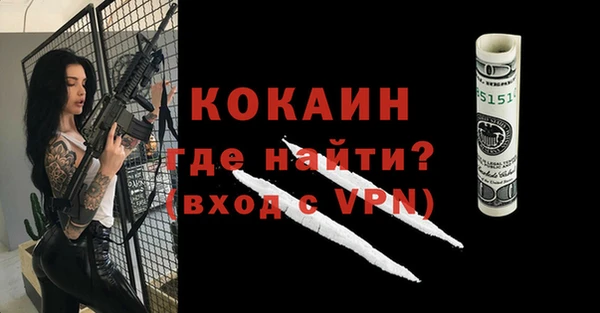 альфа пвп VHQ Арсеньев