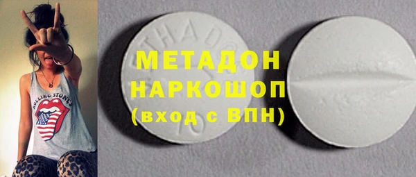 альфа пвп VHQ Арсеньев