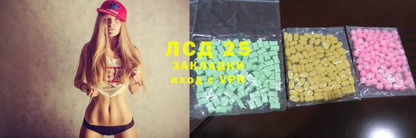 альфа пвп VHQ Арсеньев