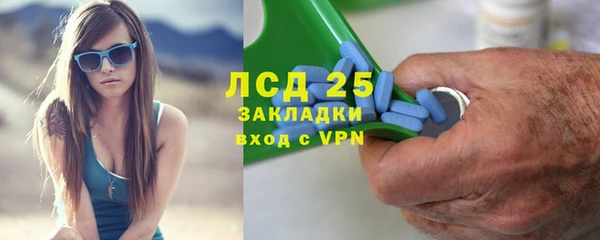 альфа пвп VHQ Арсеньев