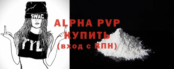 альфа пвп VHQ Арсеньев