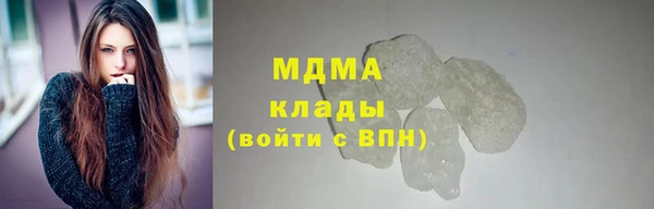 альфа пвп VHQ Арсеньев