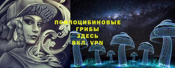 синтетический гашиш Армянск