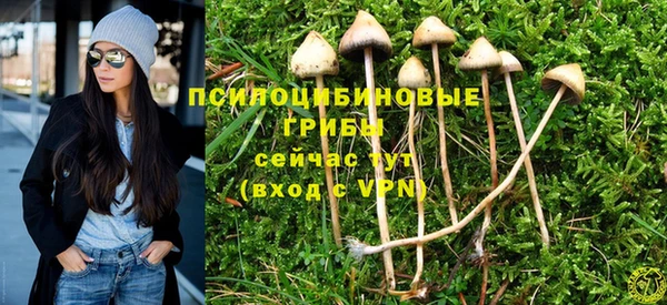 альфа пвп VHQ Арсеньев
