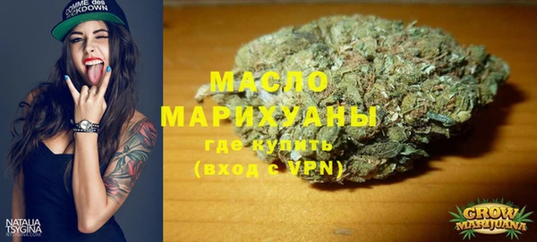 альфа пвп VHQ Арсеньев