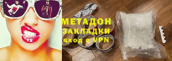 синтетический гашиш Армянск
