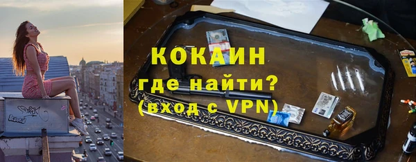 альфа пвп VHQ Арсеньев