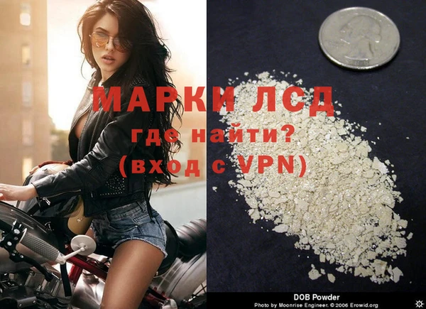 альфа пвп VHQ Арсеньев