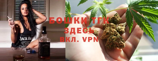 мяу мяу кристалл Приозерск