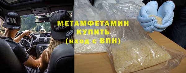 синтетический гашиш Армянск