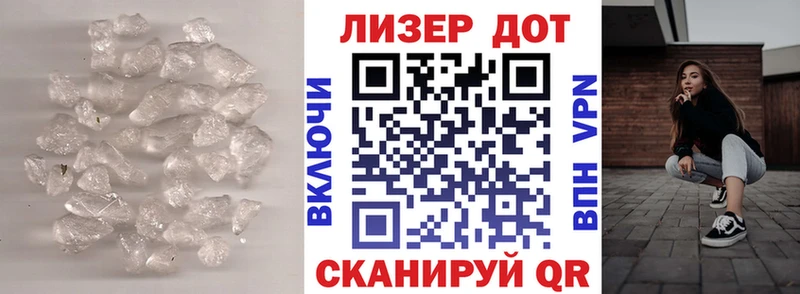 ЛСД экстази кислота  Бабаево 