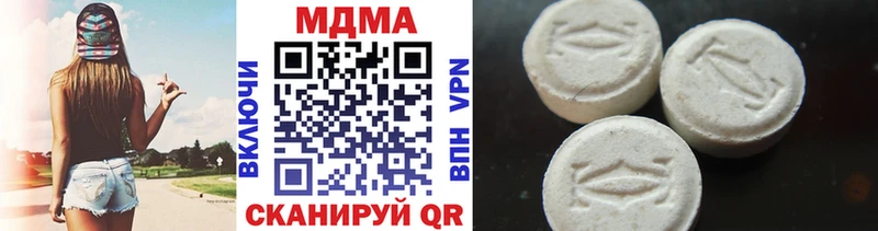MDMA crystal продажа наркотиков гидра онион Бабаево