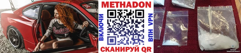 ОМГ ОМГ tor  Бабаево  Метадон methadone 