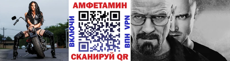 Метамфетамин кристалл  Бабаево 