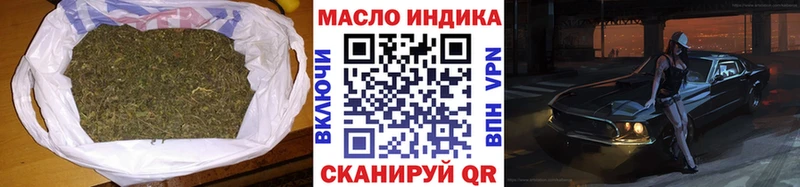 ТГК гашишное масло  Бабаево 